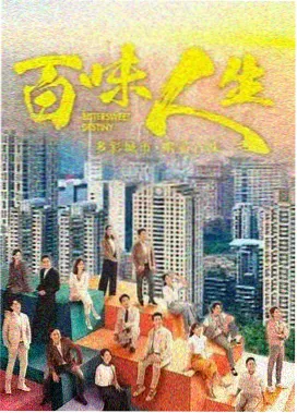 雾港残响第二季 悬疑剧集在线观看