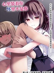 玻璃城记事 科幻漫画在线看