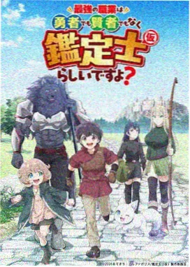 山海拾遗 奇幻动漫资源在线看