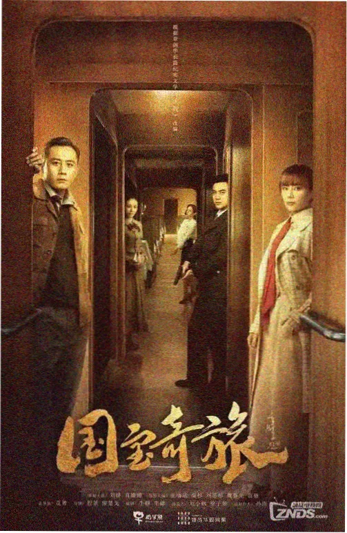 深海档案 悬疑剧集在线看