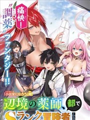 夜行电车 奇幻漫画在线看
