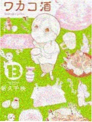 深夜脱口 脱口秀综艺在线看
