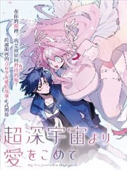 纸上迷城 悬疑解谜漫画在线看