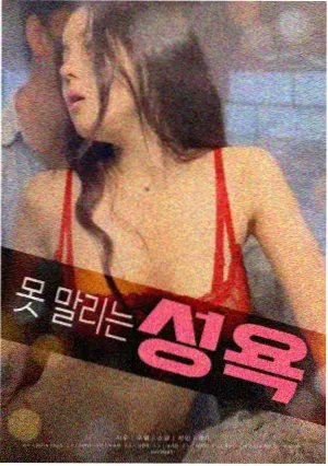九号观测站 科幻惊悚电影在线看