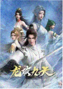 陶土纪元 奇幻史诗动漫在线看
